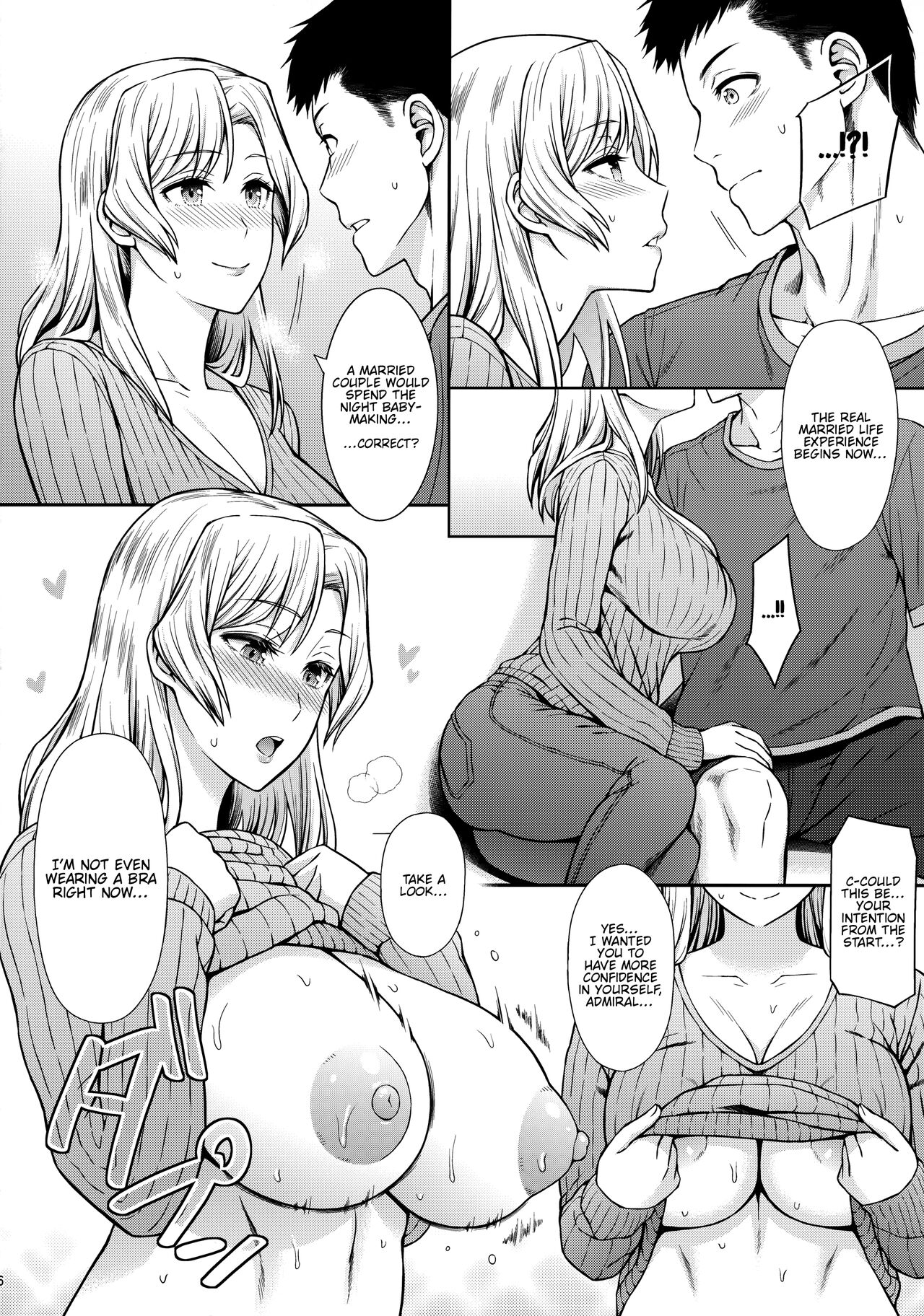 Houston-san to Kodzukuri o Ippai Ganbaru Ohanashi. | A story about tireless baby-making efforts with Houston page 7 full