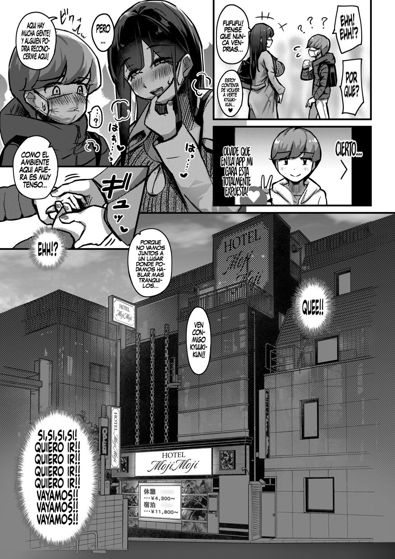 Otonari-san no Muchimuchi Wakazuma to Matching Shichatta Hanashi page 7 full