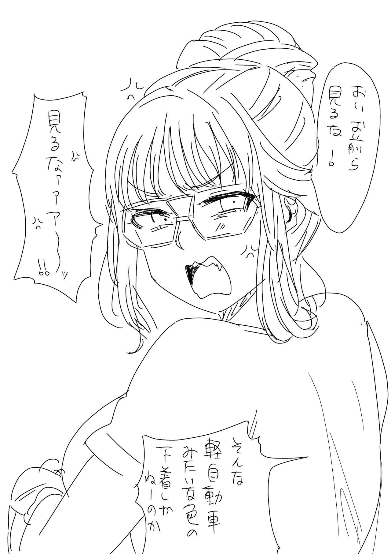 twitter kaiman_800 page 7 full