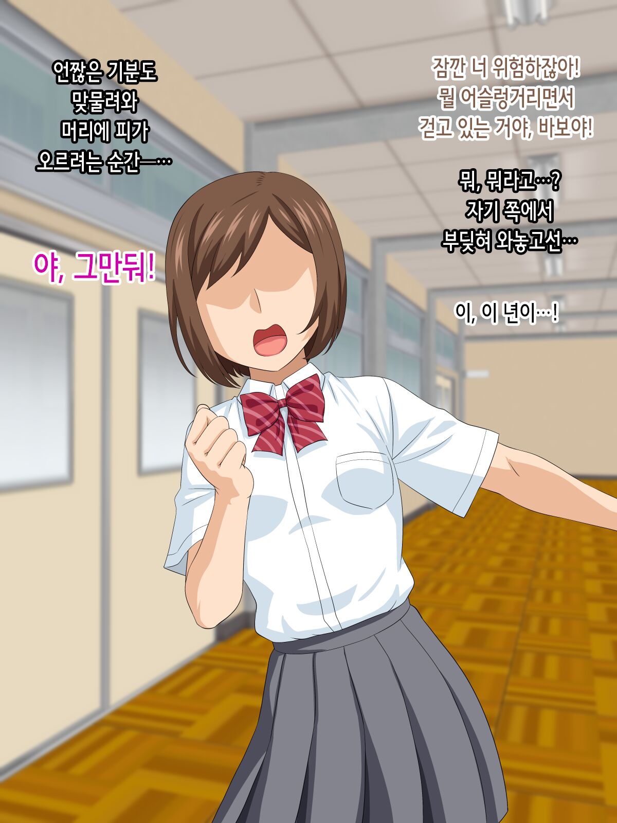 Mannish Musume no Honne wa Sukebe na Bakunyuu Musume page 4 full
