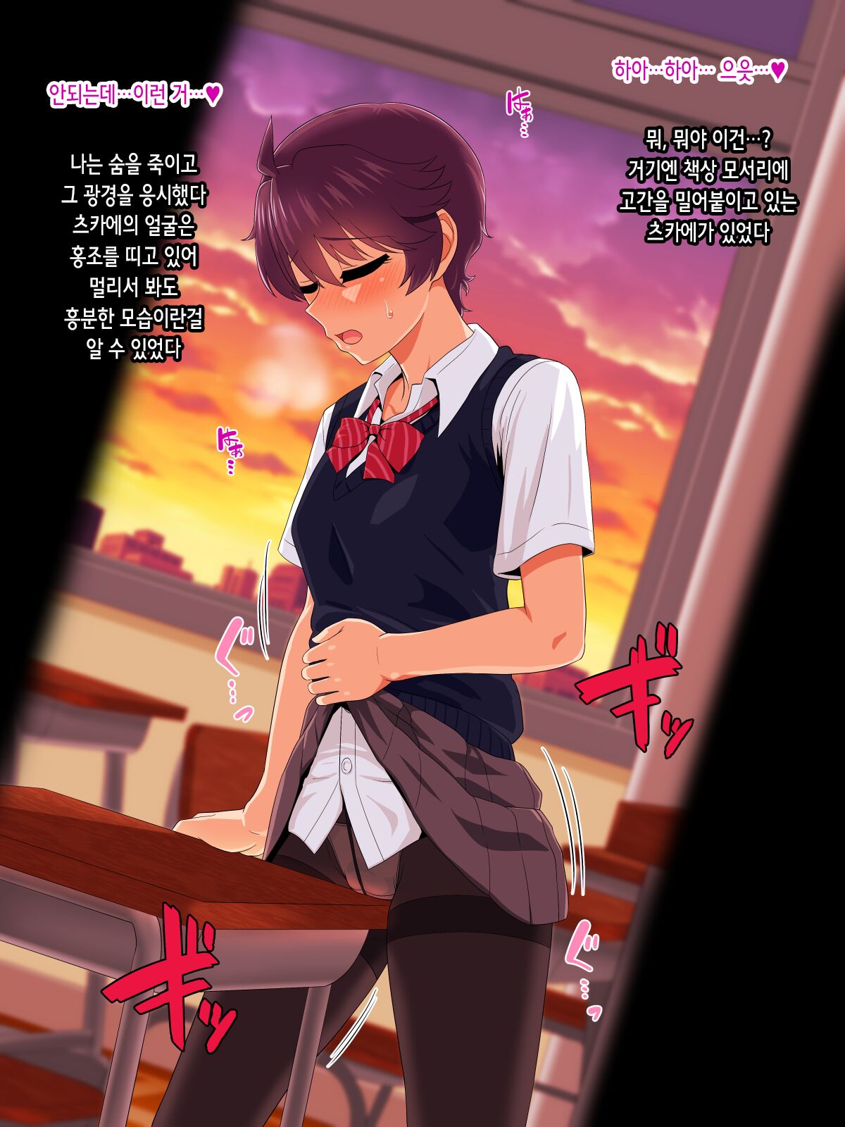 Mannish Musume no Honne wa Sukebe na Bakunyuu Musume page 9 full