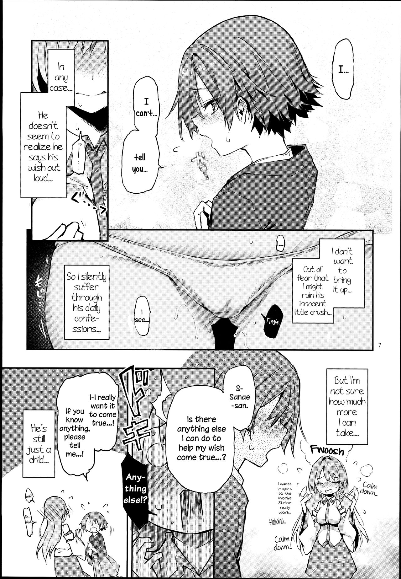 Ohyakudo Jouzu no Sanae-san page 7 full