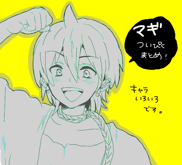 ●PIXIV● 中崎メイ page 4 full
