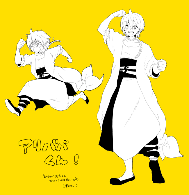 ●PIXIV● 中崎メイ page 5 full