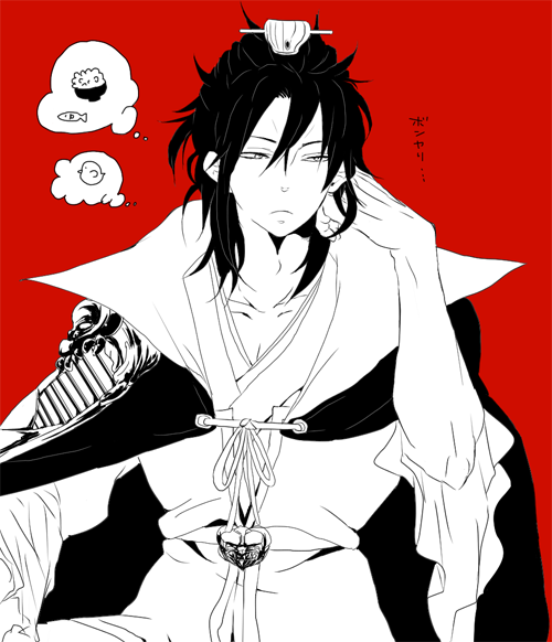●PIXIV● 中崎メイ page 9 full