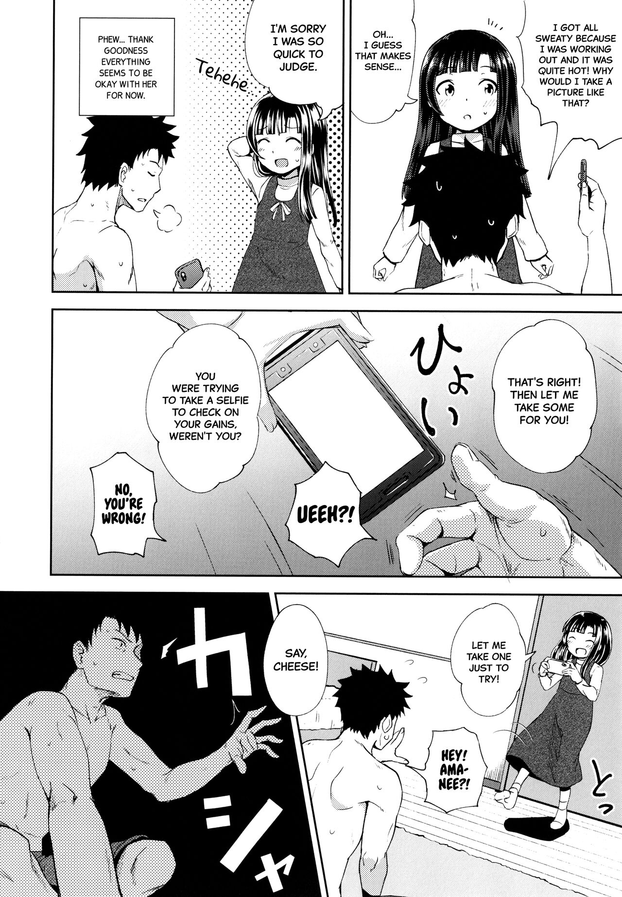 Nakayosi Apuri Ch.2 | Get-Along App Ch.2 page 8 full