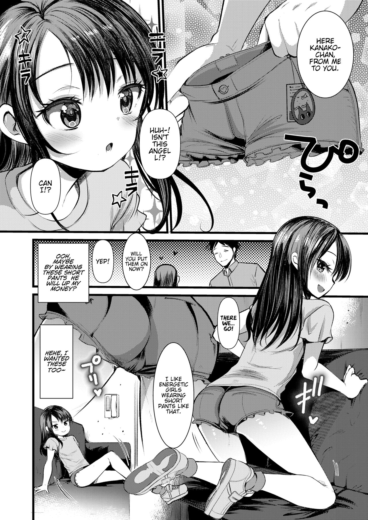 Kanako Challenge page 6 full