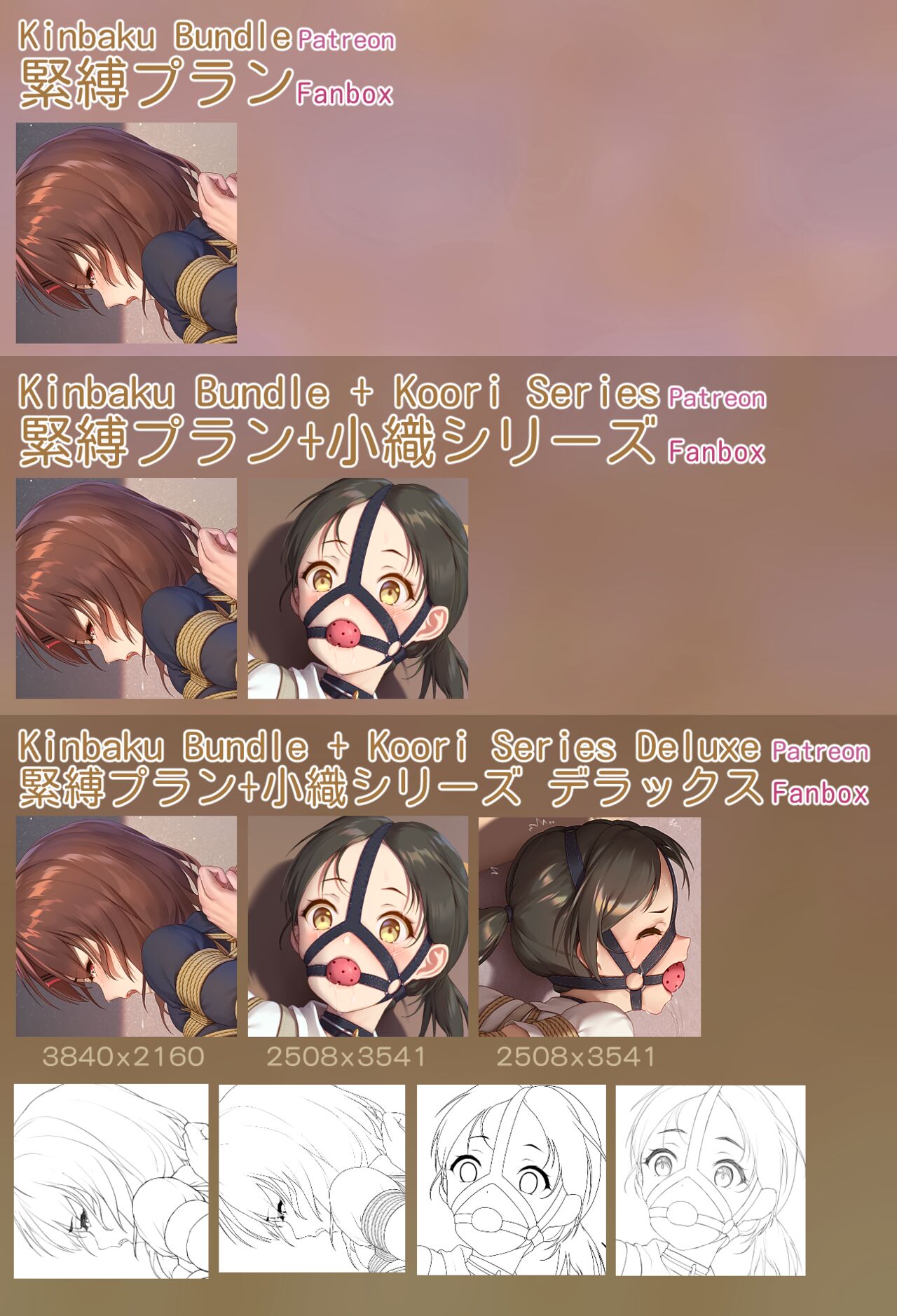 pixiv ひみつ page 6 full