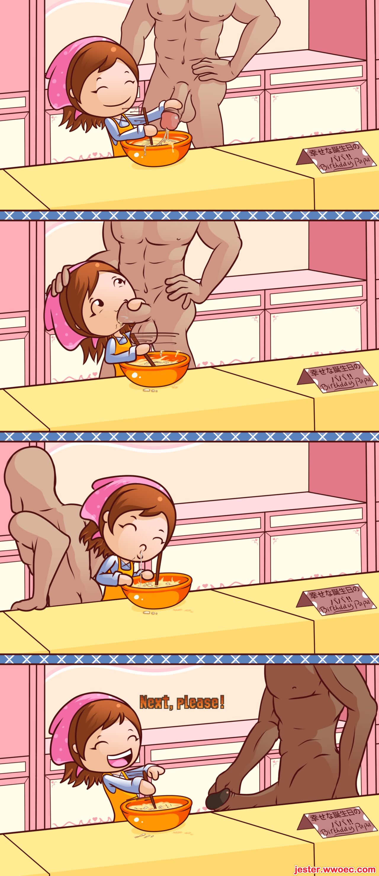 Cucking Mama page 7 full