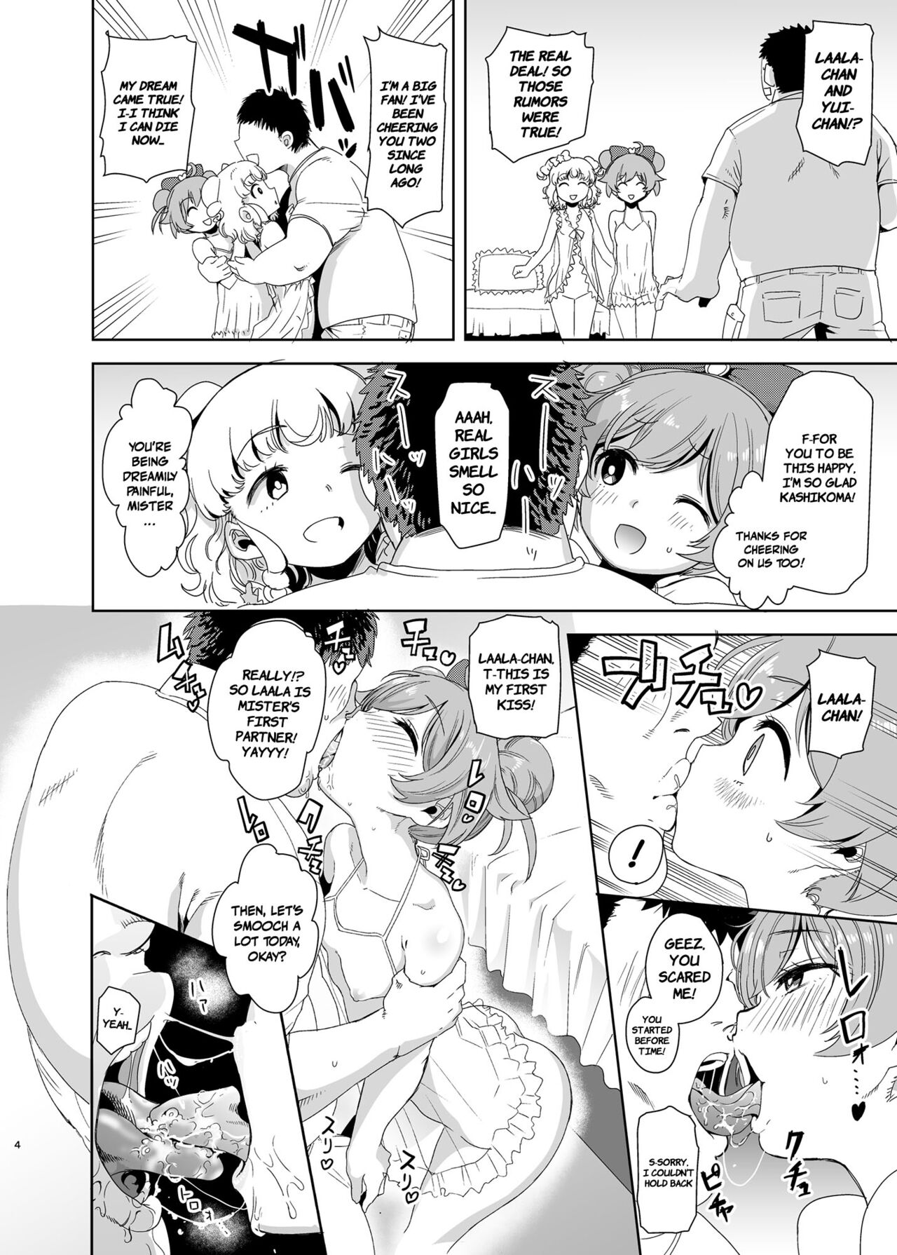 LaaYui Heaven page 3 full