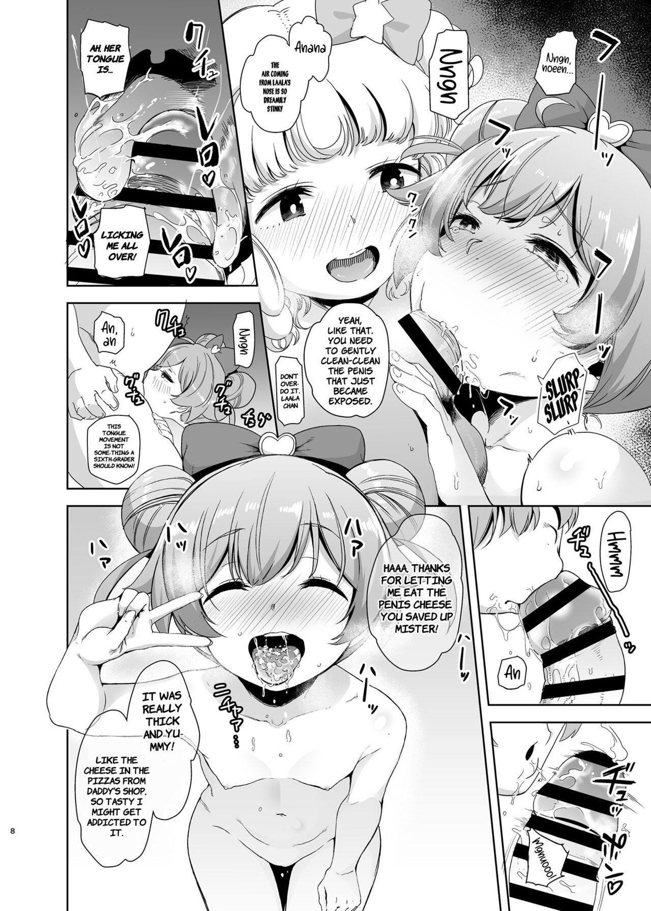 LaaYui Heaven page 7 full