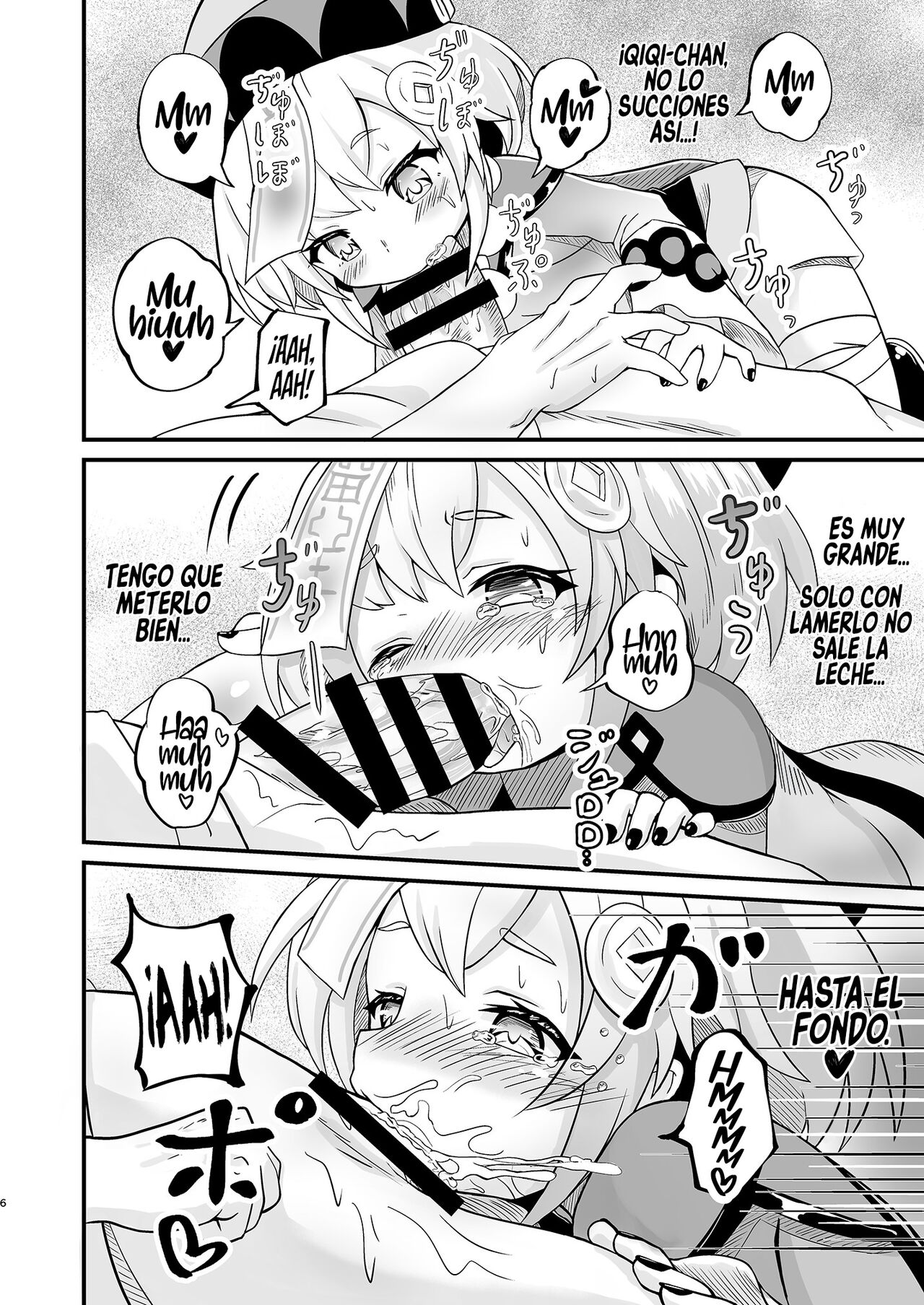 Kishoku Manshin page 6 full