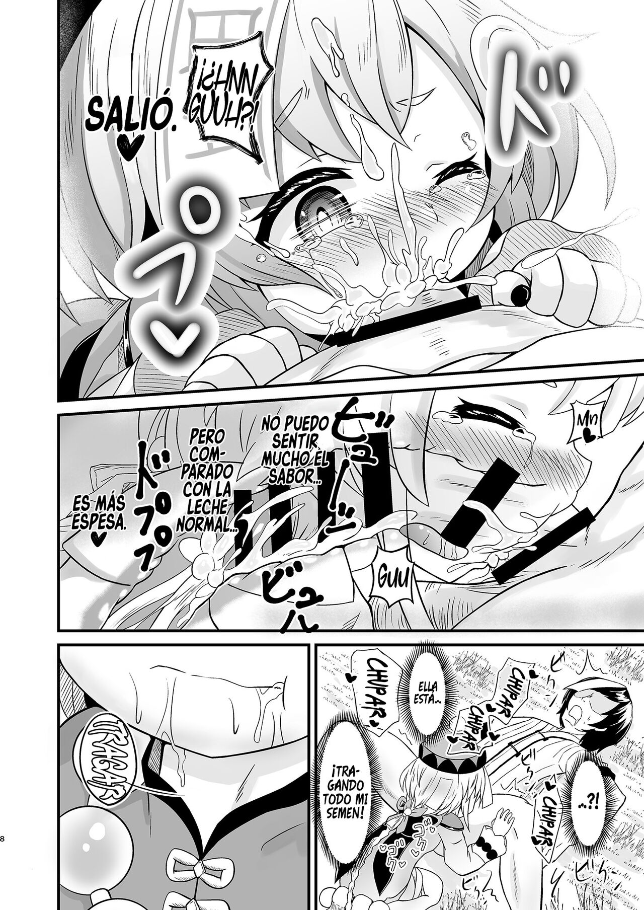 Kishoku Manshin page 8 full