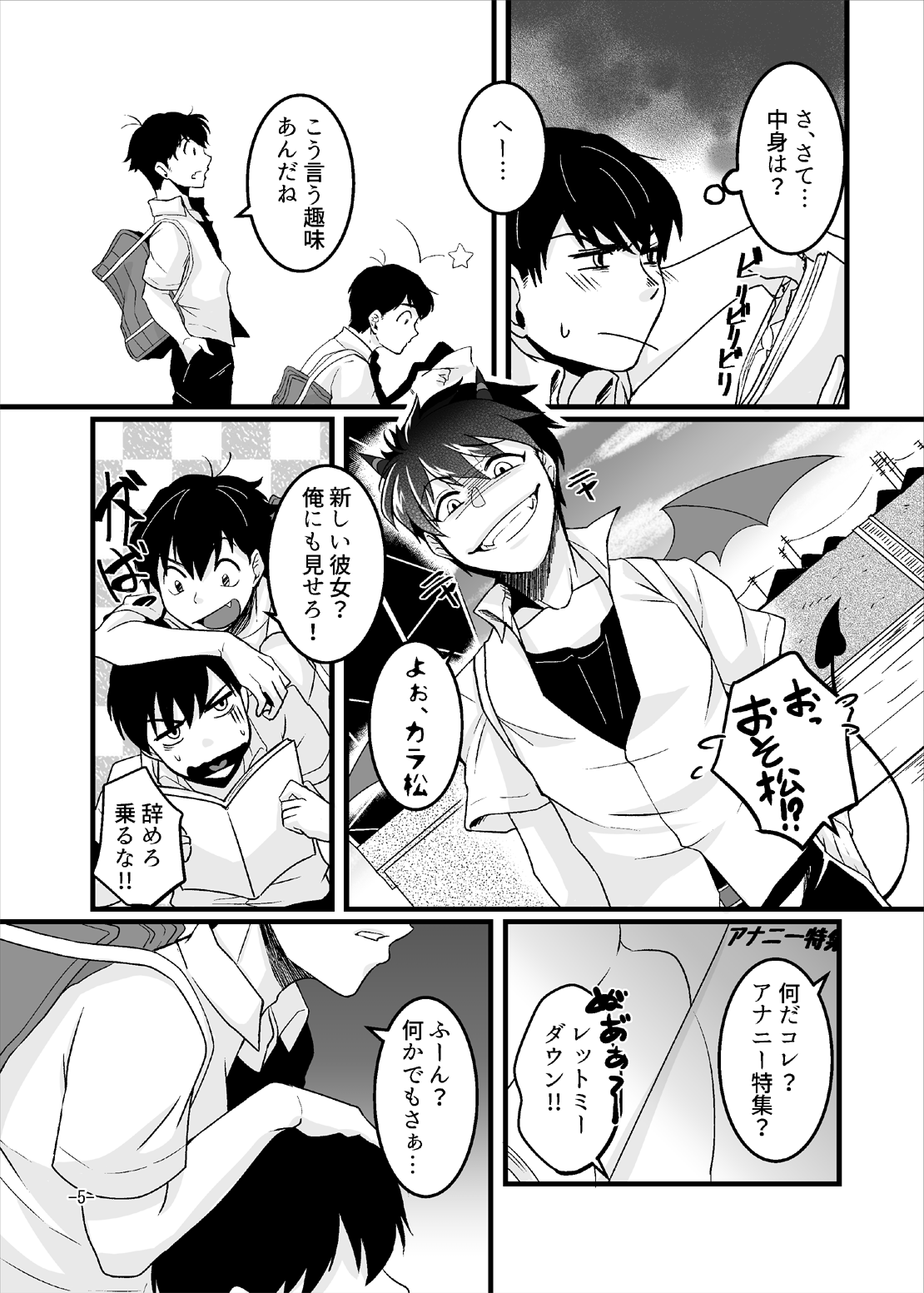 YouthNaverEnd's page 5 full