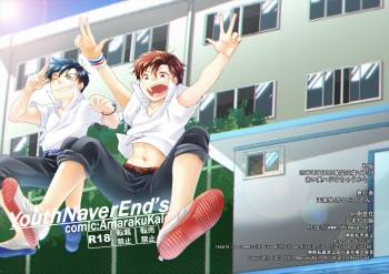 YouthNaverEnd's cover