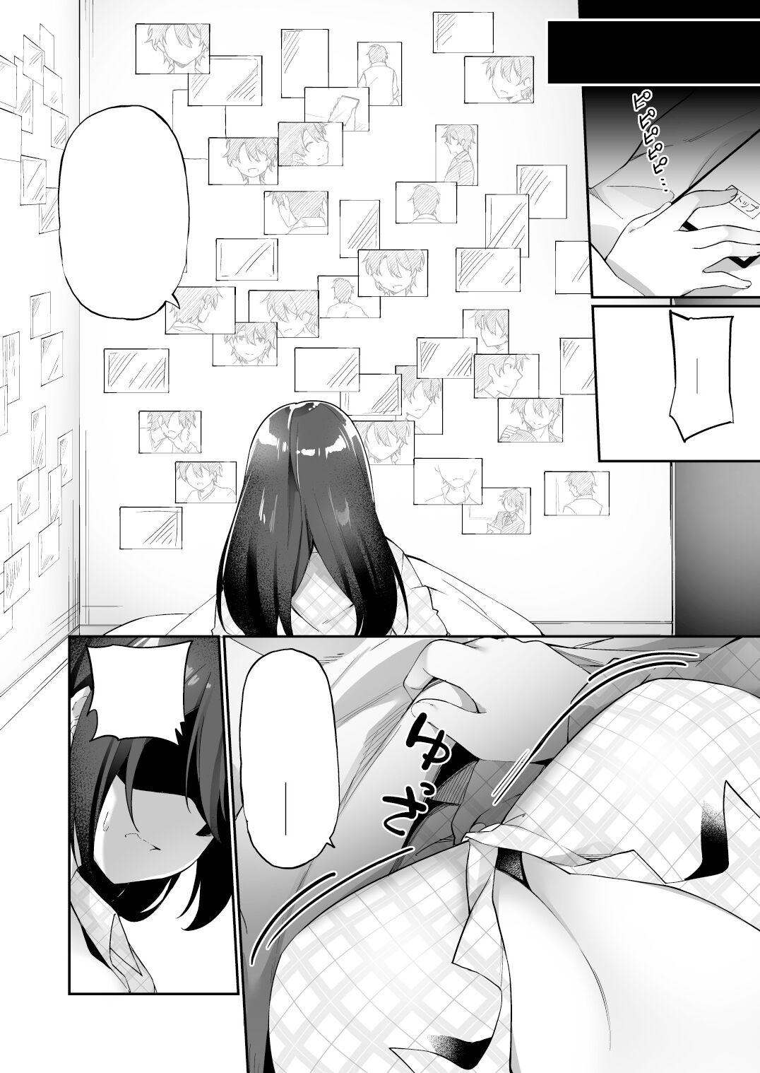 I Switched Bodies with my Large-Breasted Yandere Junior Who is Aroused Just by Hearing the Sound of My Voice! page 4 full