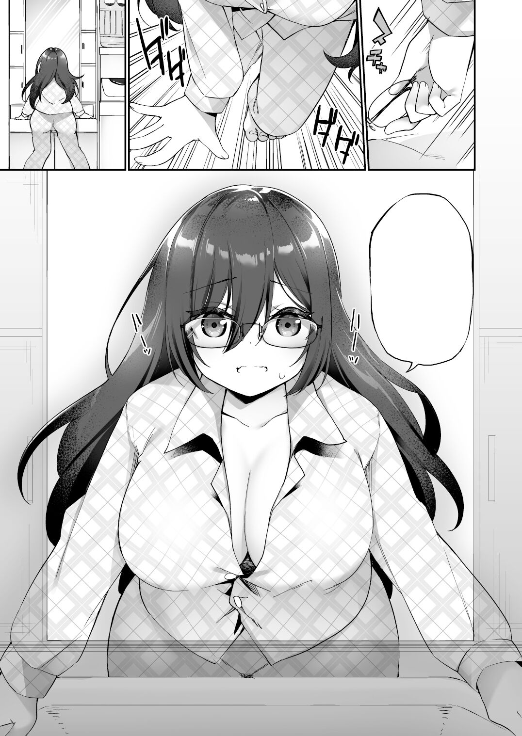 I Switched Bodies with my Large-Breasted Yandere Junior Who is Aroused Just by Hearing the Sound of My Voice! page 5 full