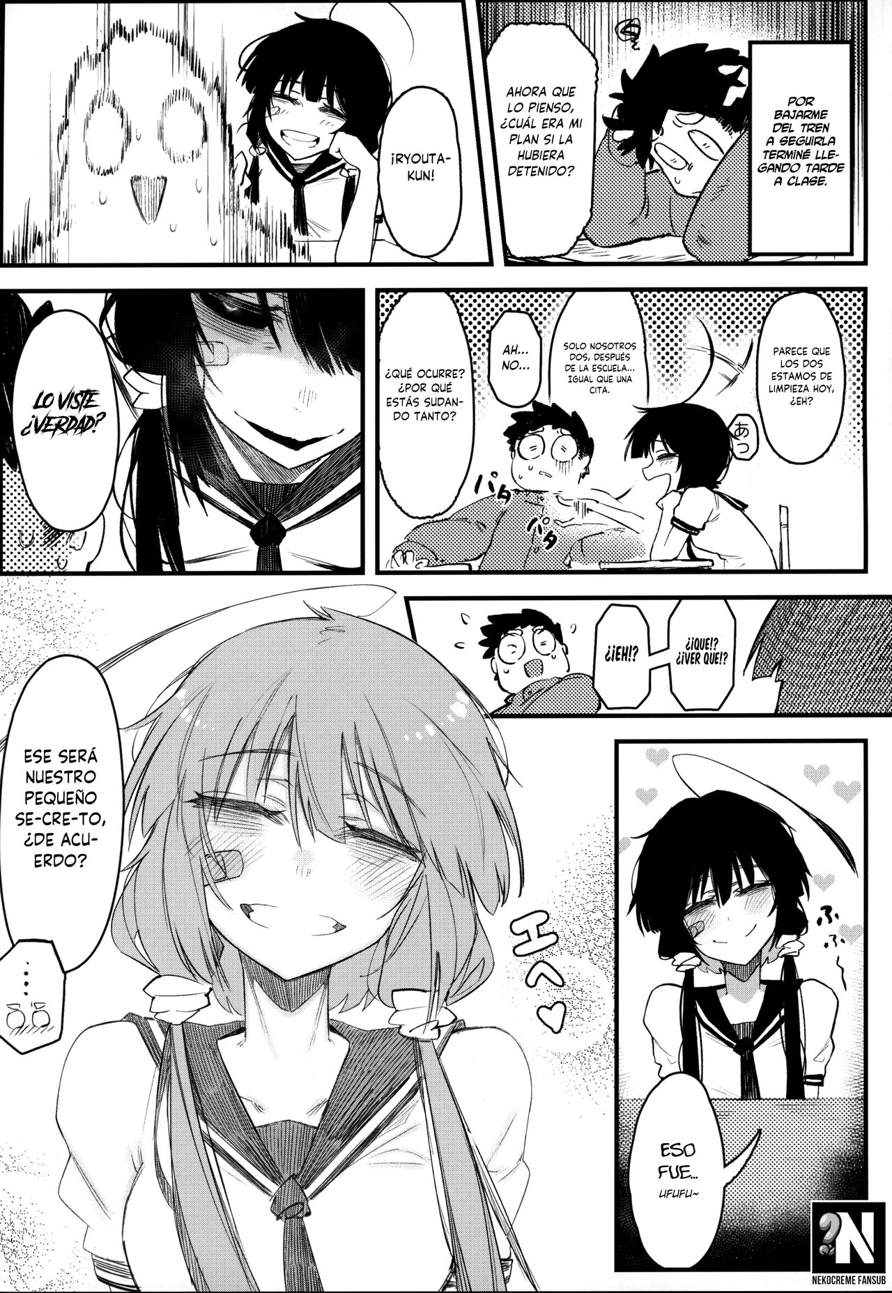Hoshoku Shoujo IV page 4 full