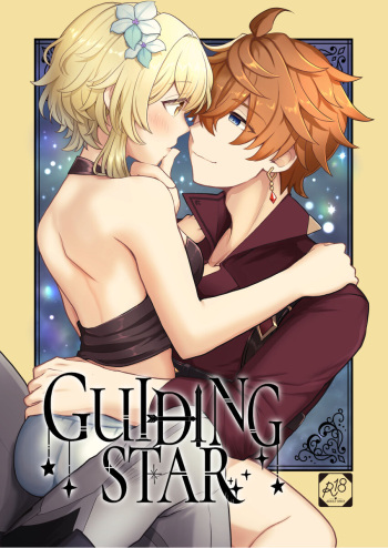 GUIDING STAR cover