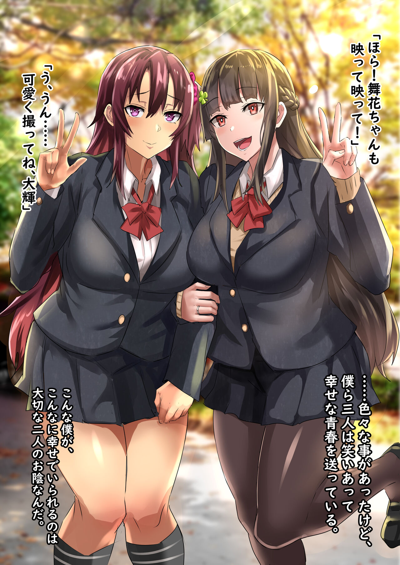 Kanojo to Osananajimi ga Gaijin NTR page 3 full