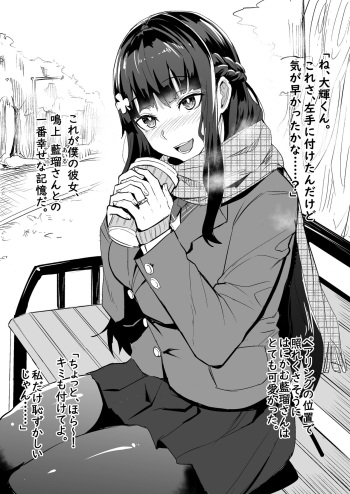 Kanojo to Osananajimi ga Gaijin NTR cover