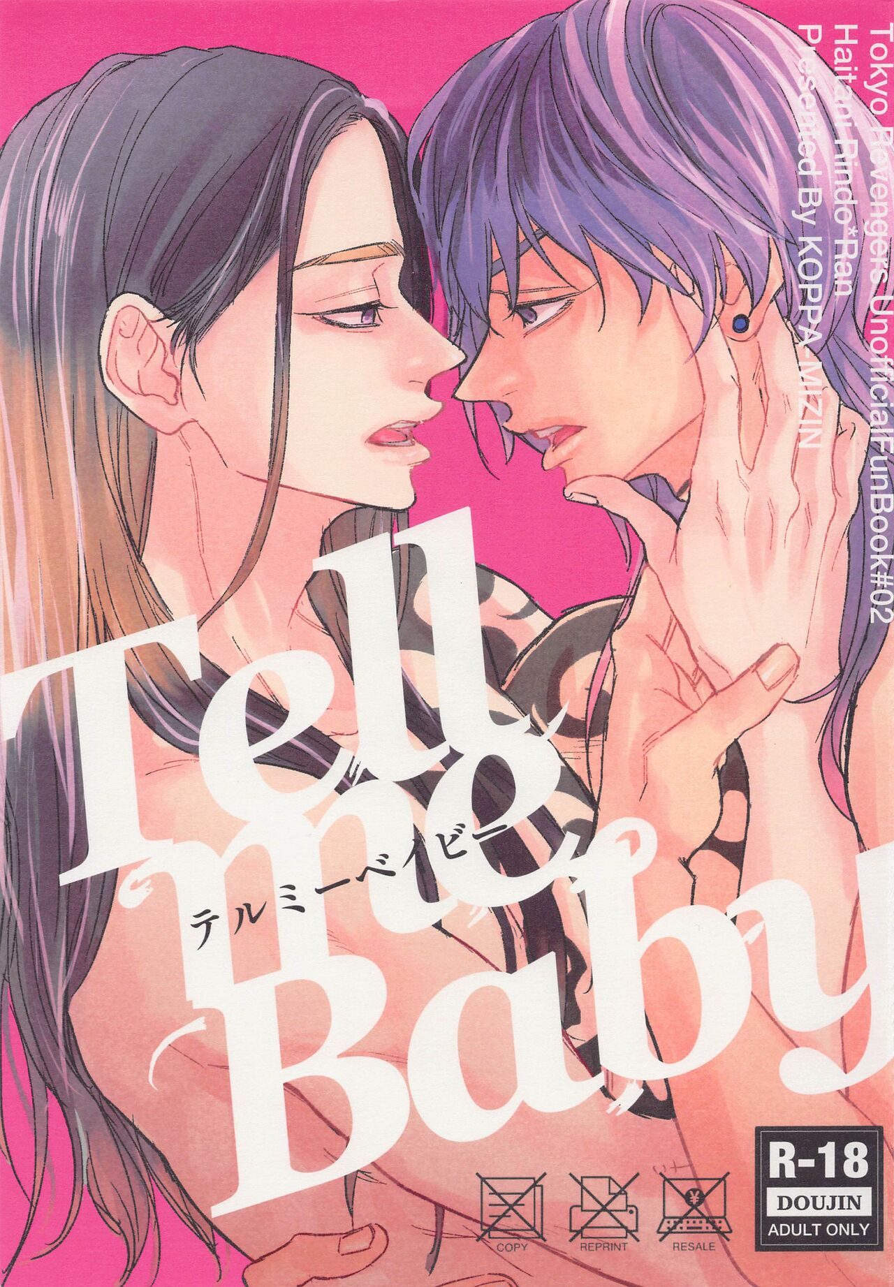 Tell Me Baby page 1 full