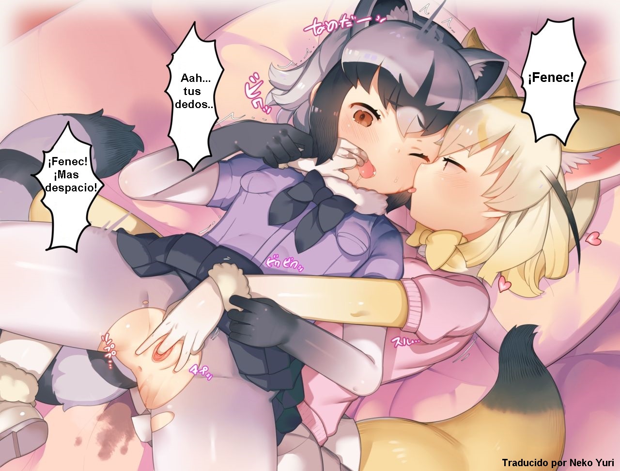Fennec &amp; Arai-san page 2 full