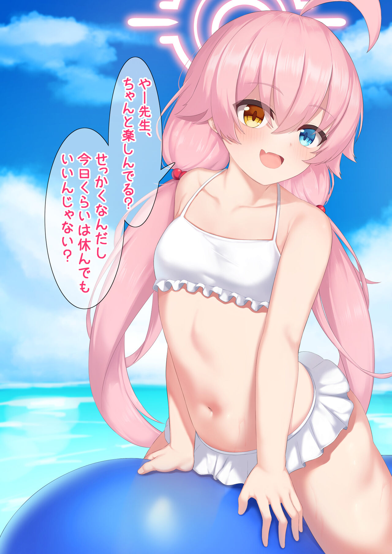 Mizugi Hoshino-chan to Ecchi page 2 full