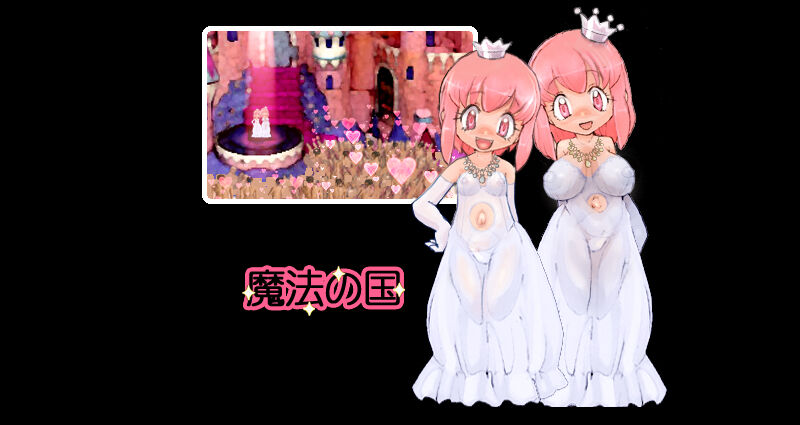 Mahou Shoujo Diana page 2 full