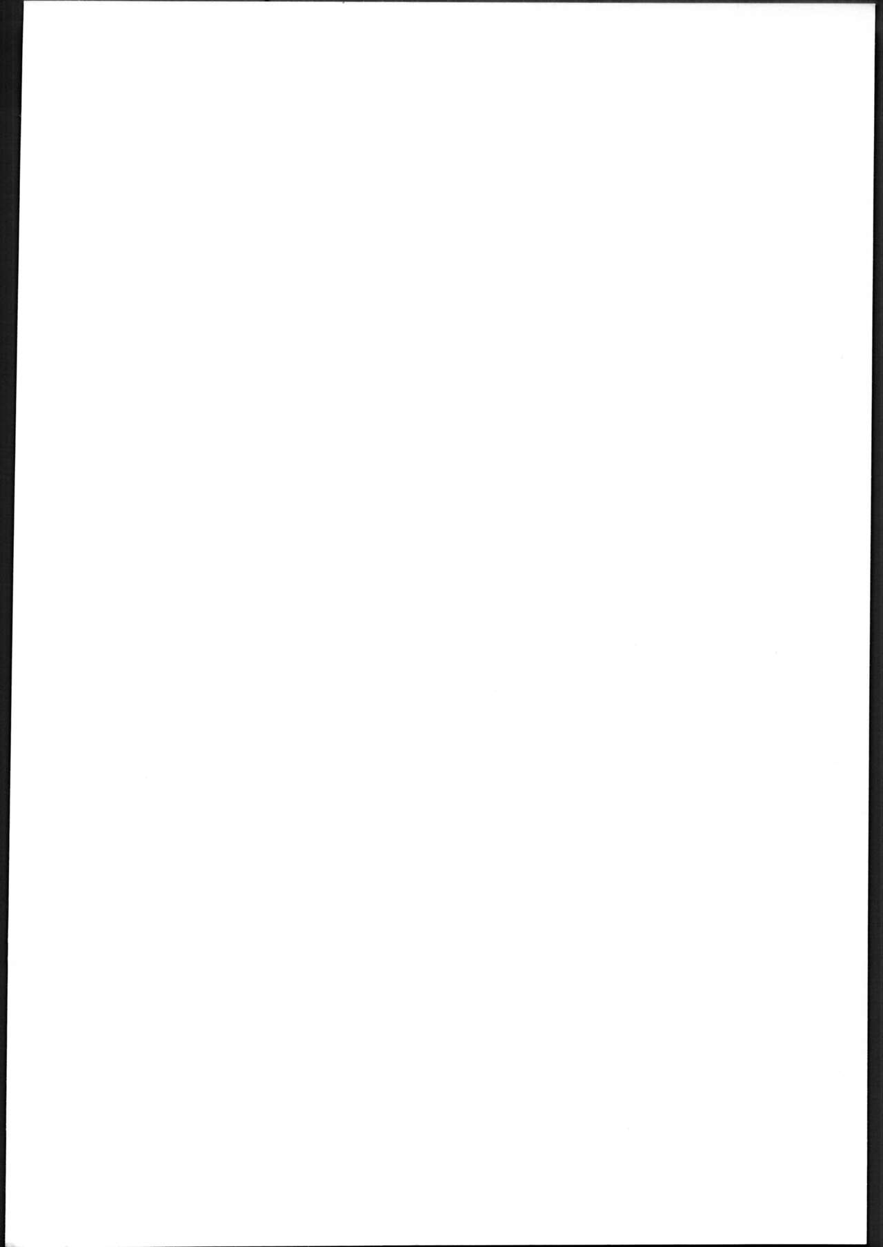 Rekikun ni wa chin-ken ga nai page 3 full
