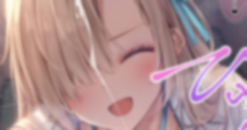 Asuna, Chotto Toile de Nuite kure cover