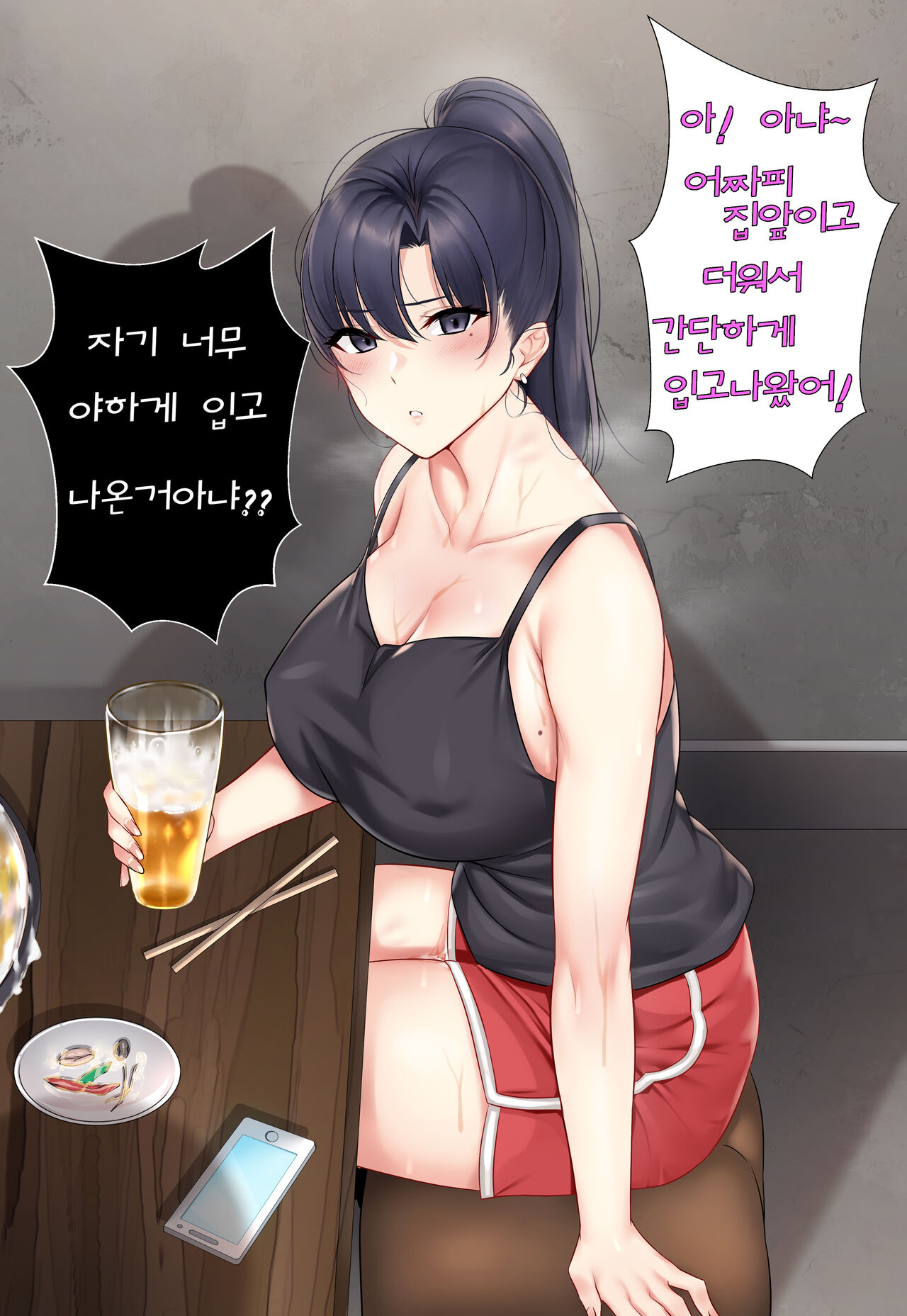jjanda orginal OC yukata Collection 7 uncensored page 4 full
