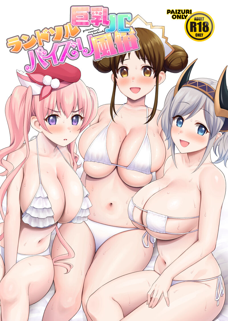 ●PIXIV● Yue page 7 full