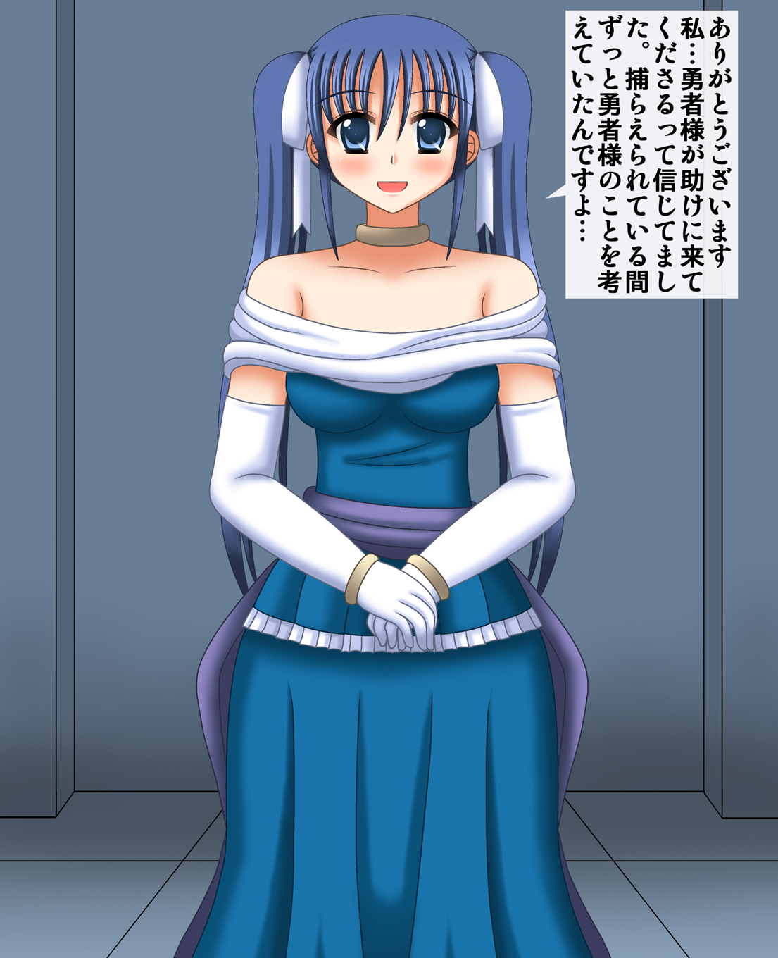 Maou Hyoui Hime page 1 full