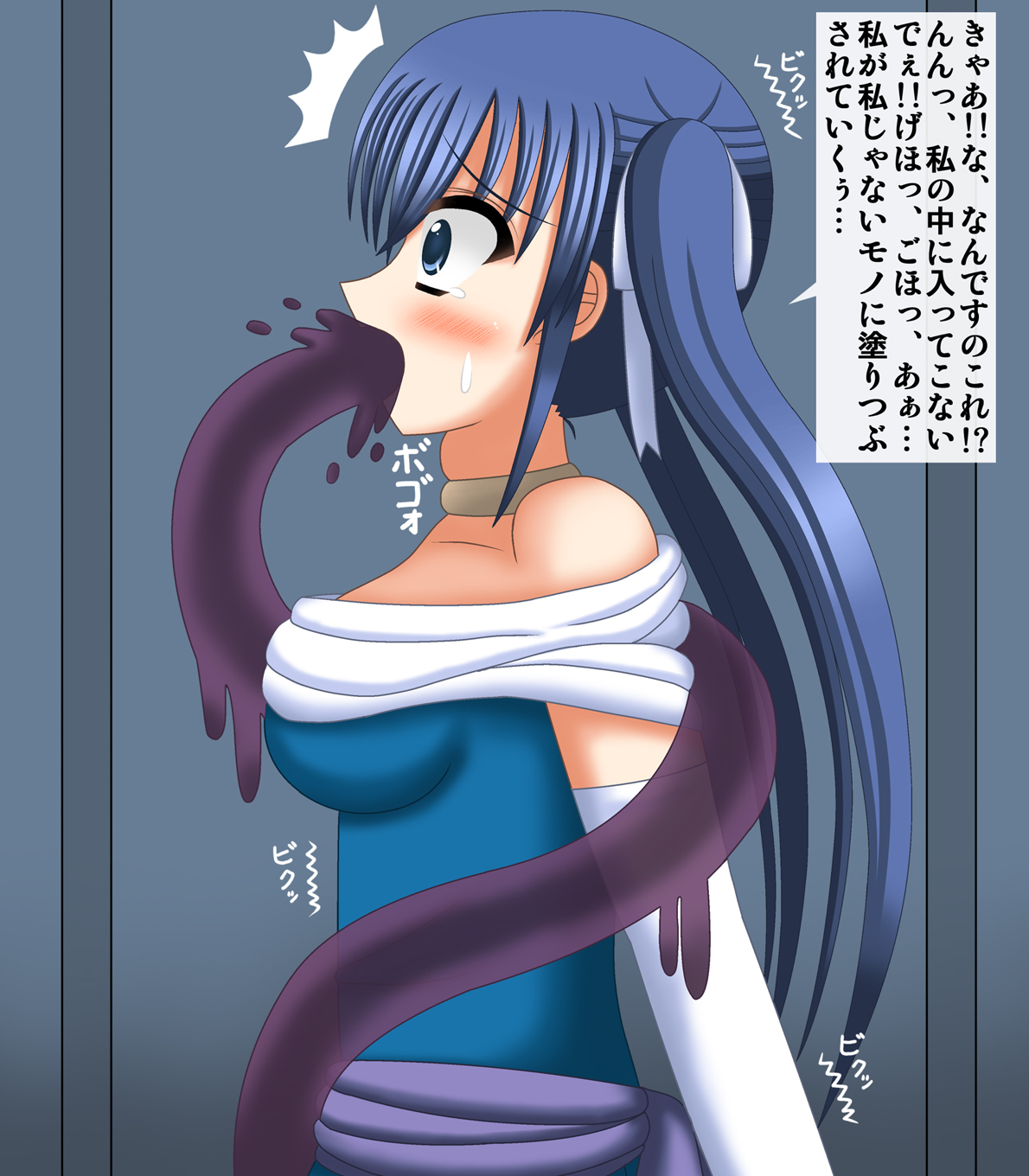Maou Hyoui Hime page 3 full