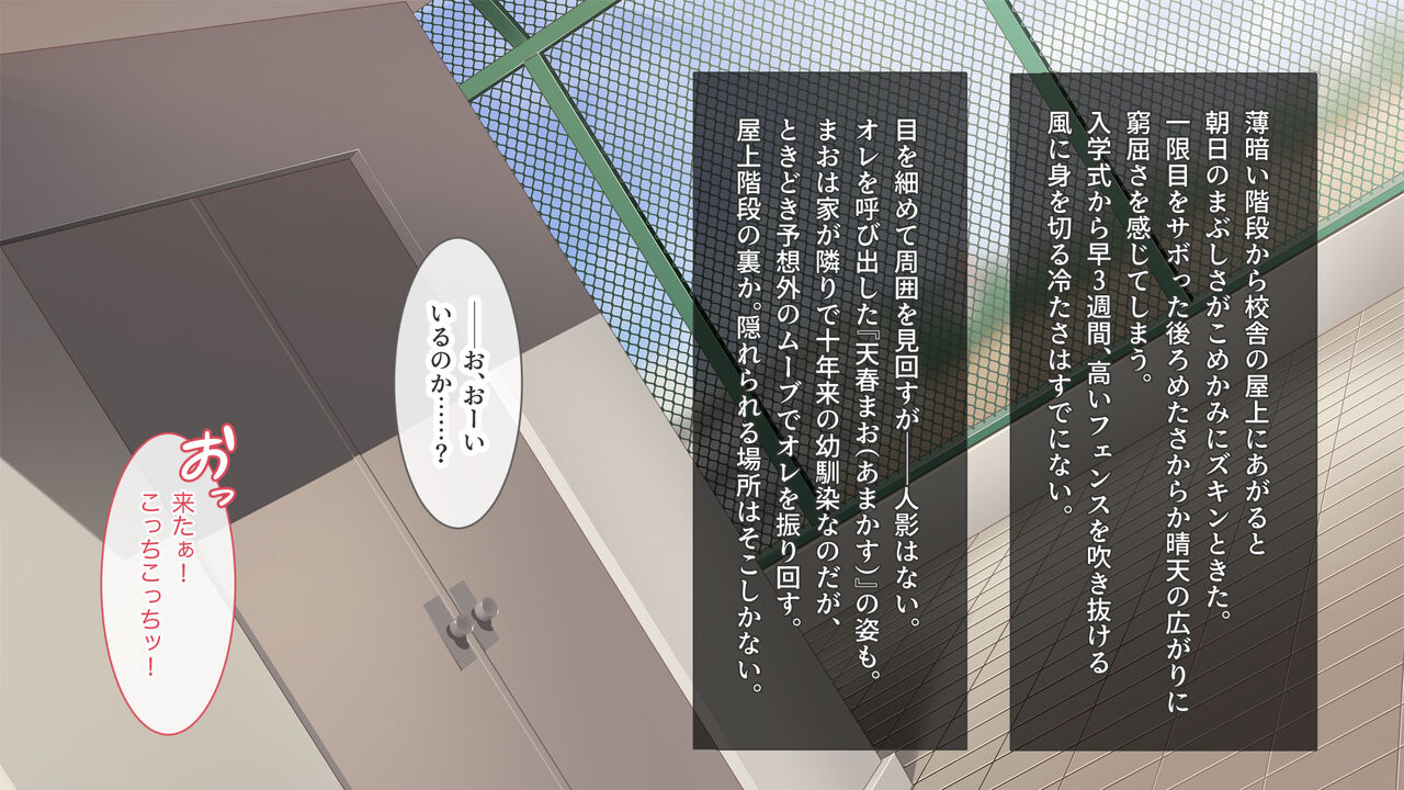100 En ~Gal-ka shita Osananajimi o 100-man En de Kaishimetara~ page 3 full