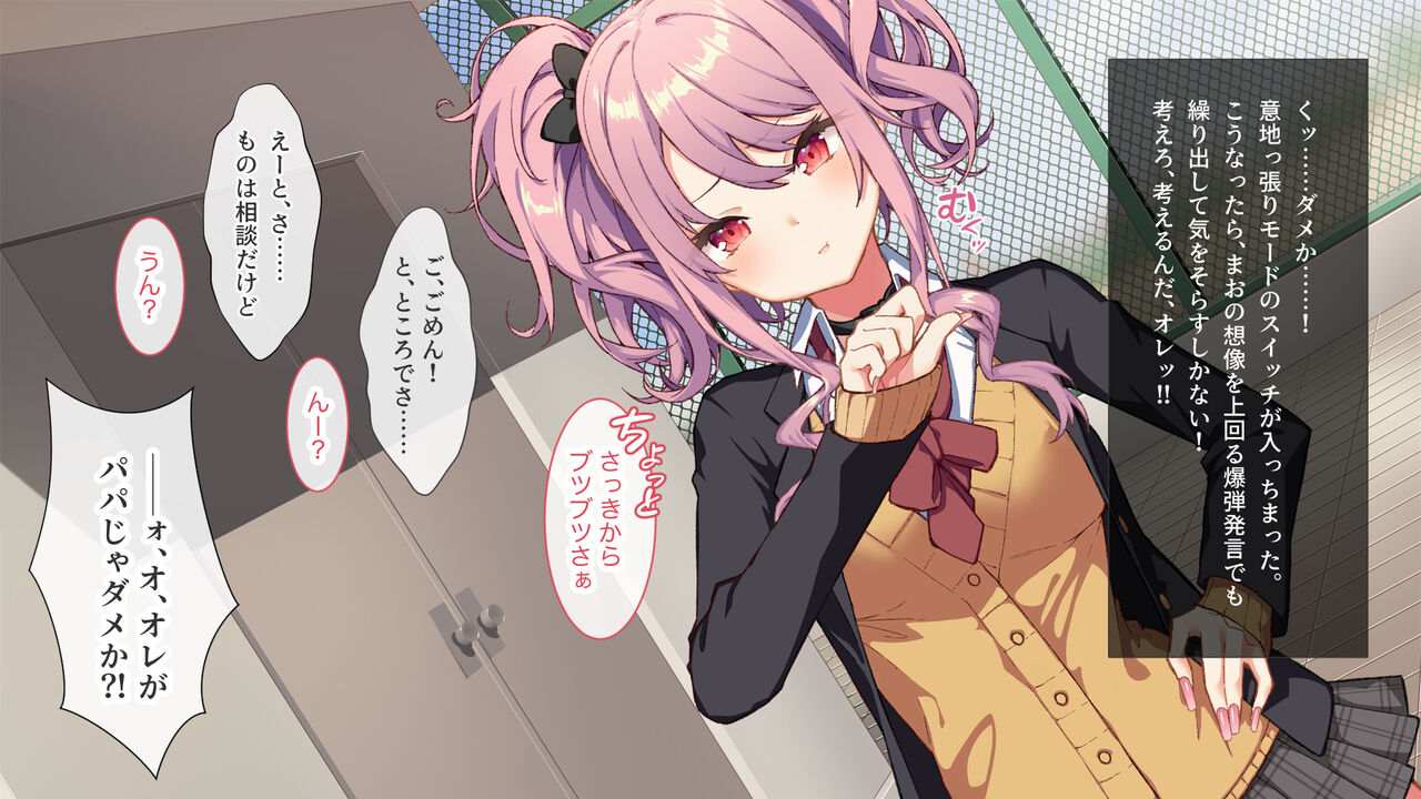 100 En ~Gal-ka shita Osananajimi o 100-man En de Kaishimetara~ page 9 full