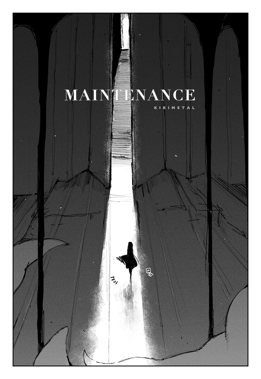 MAINTENANCE - Kanojo-tachi wa Tsuujou, Sore o Maintenance to Shoushimasu - | MAINTENANCE -그녀들은 보통, 그것을 메인터넌스라고 부릅니다- page 6 full