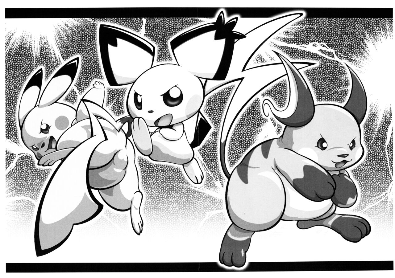 Po-Kemo page 9 full