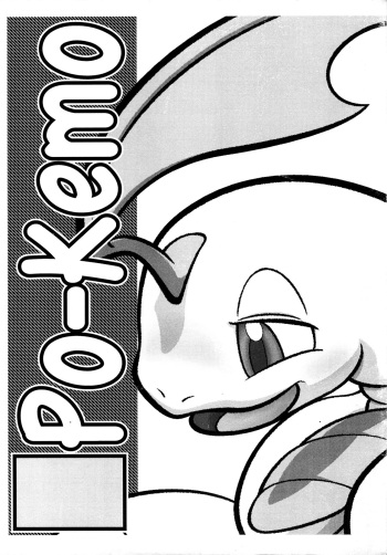 Po-Kemo cover