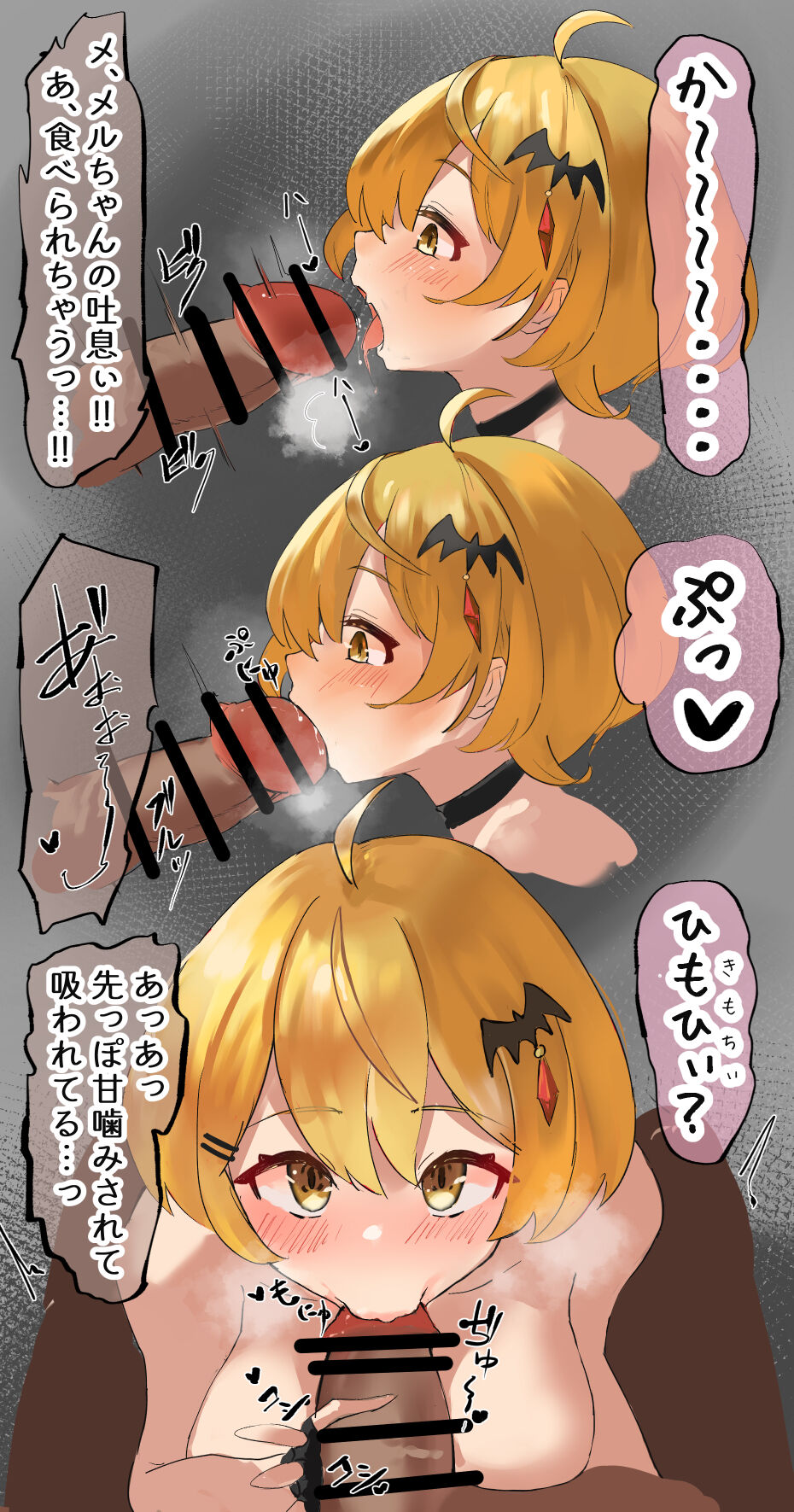 ka Pukapu meru chan page 2 full