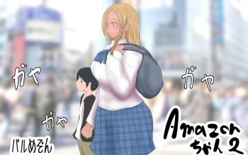 Koushinchou Kinniku Futanari Tanpenshuu Amazon-chan Dokata no Miyuki-san cover