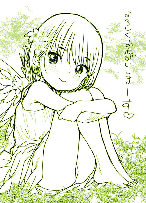 ●PIXIV● ポンスケ（pon00000 page 9 full