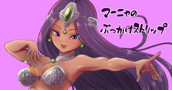 Maya no Bukkake Strip cover