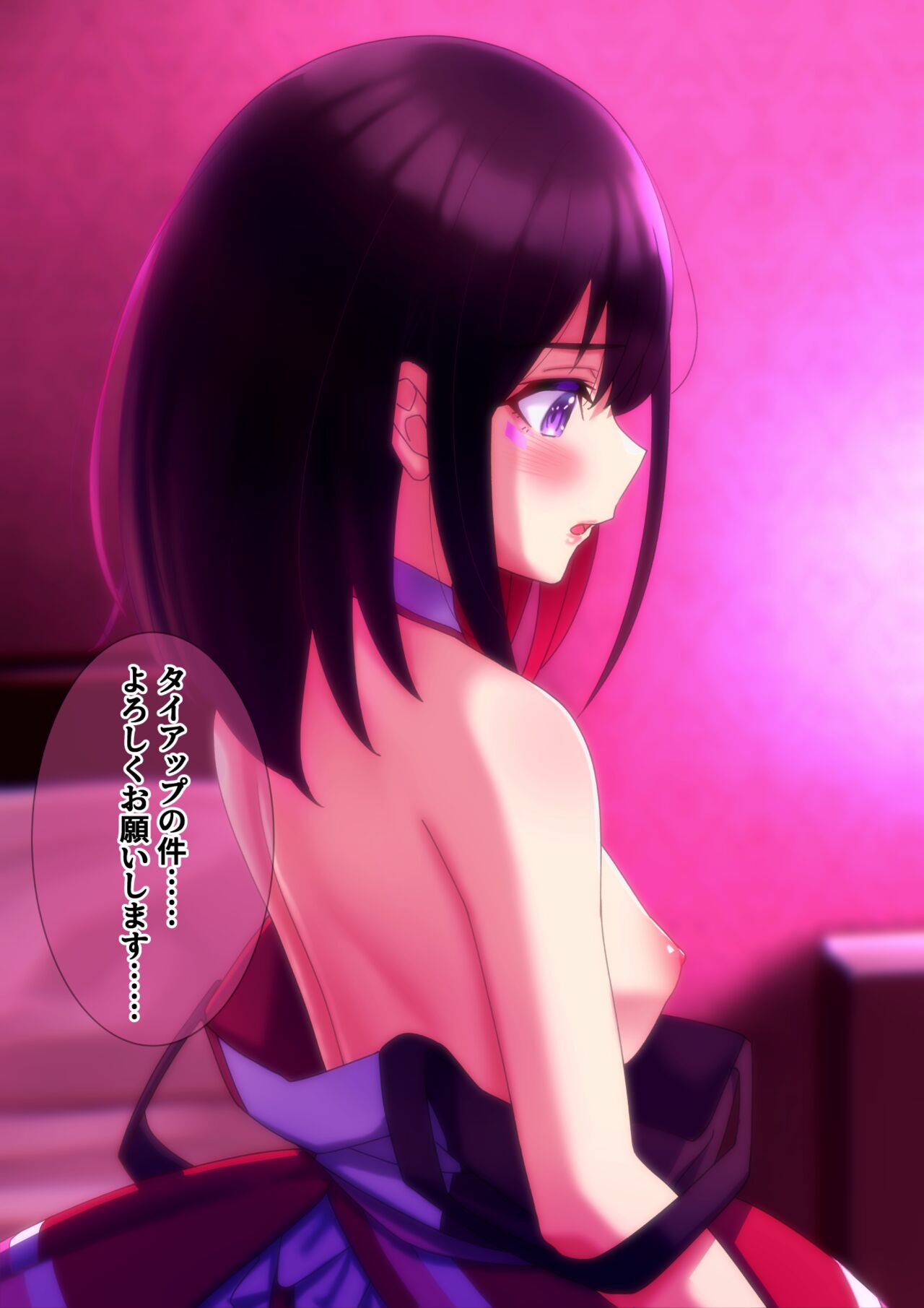Negokochi no Ii Azuki Makura page 3 full