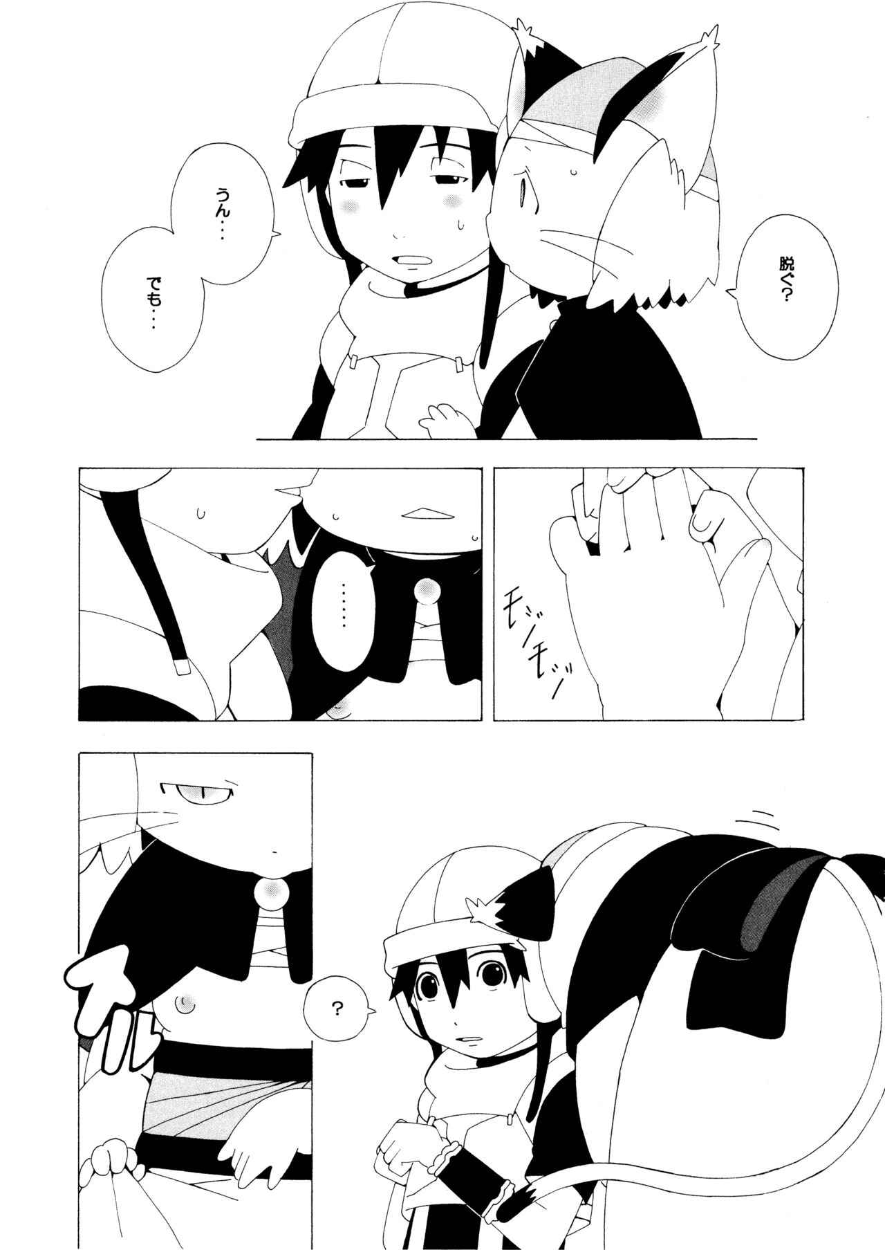 13 page 10 full
