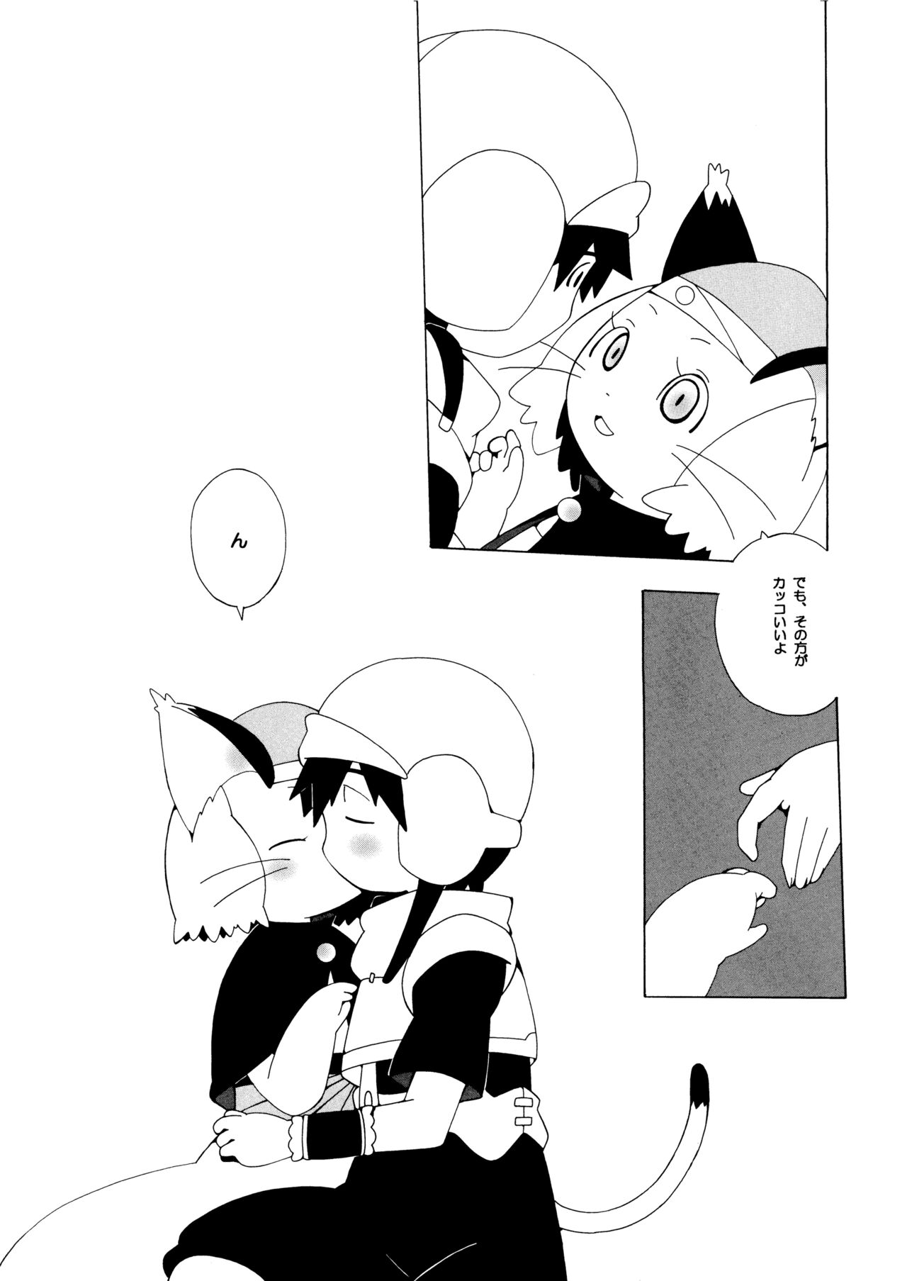 13 page 6 full