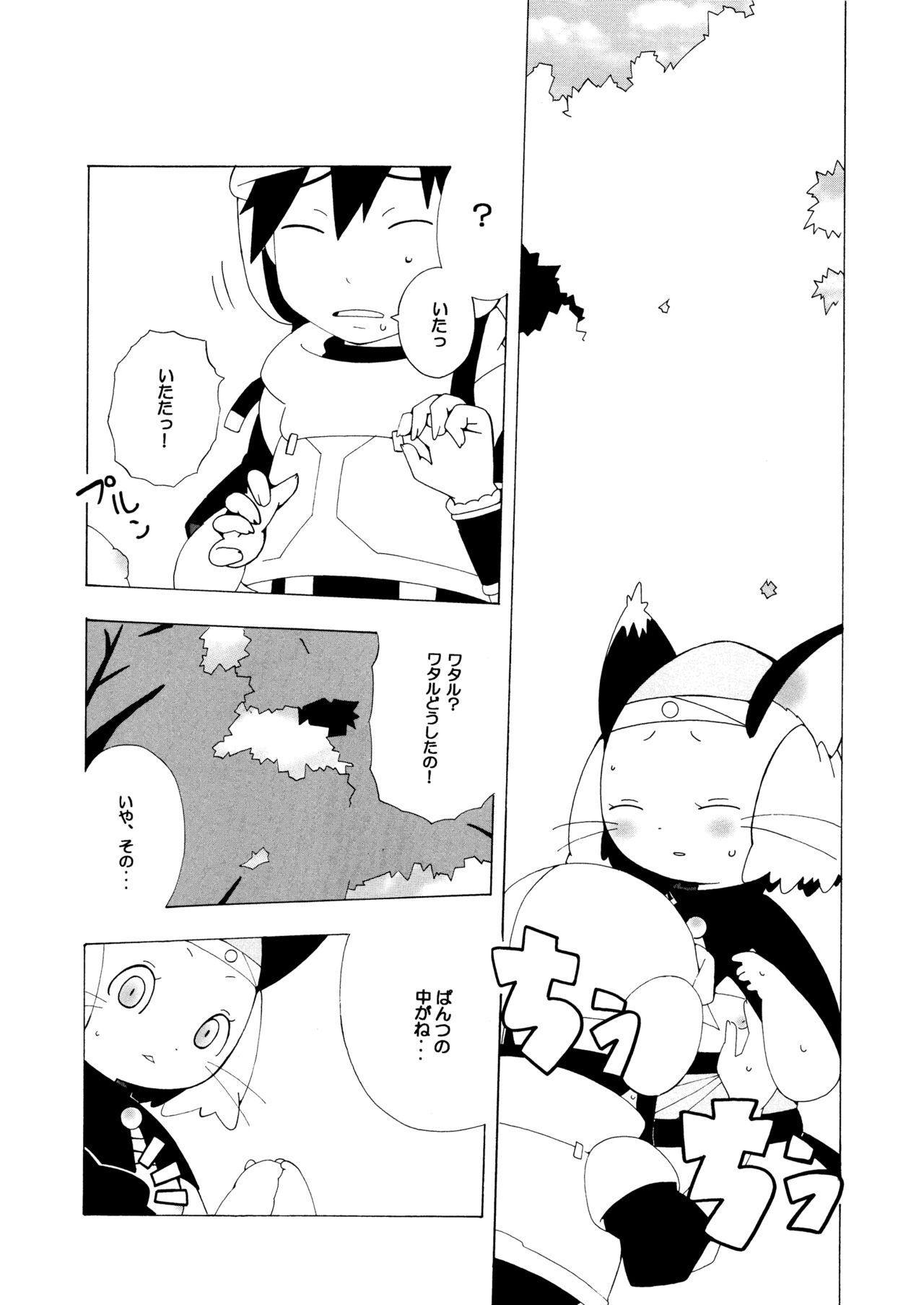 13 page 9 full