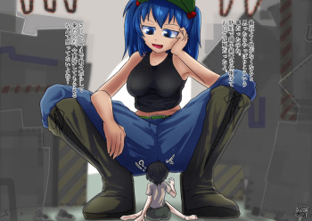 Nitori vore cover