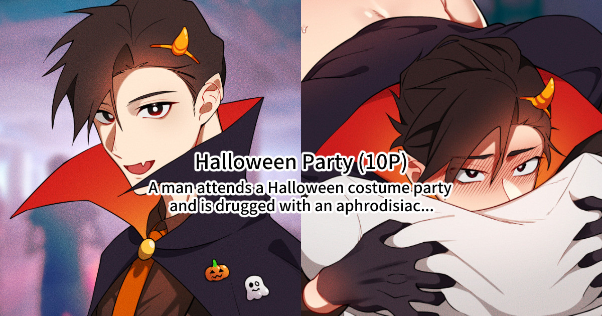 Halloween Party page 1 full